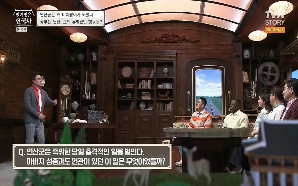 벌거벗은 한국사.E02.220507p-NEXT.mp4_20220614_202823.753.jpg
