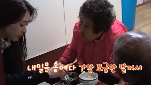 섬총사2 할머니의 정에 울컥한 7