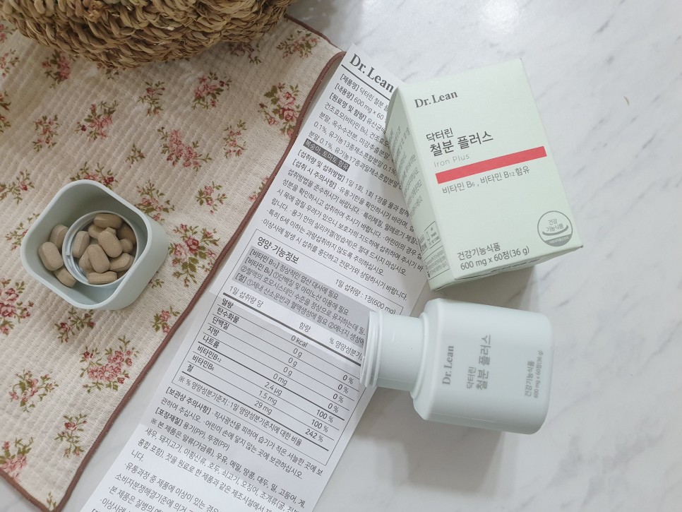 철분제 착실하게 챙겨요 4
