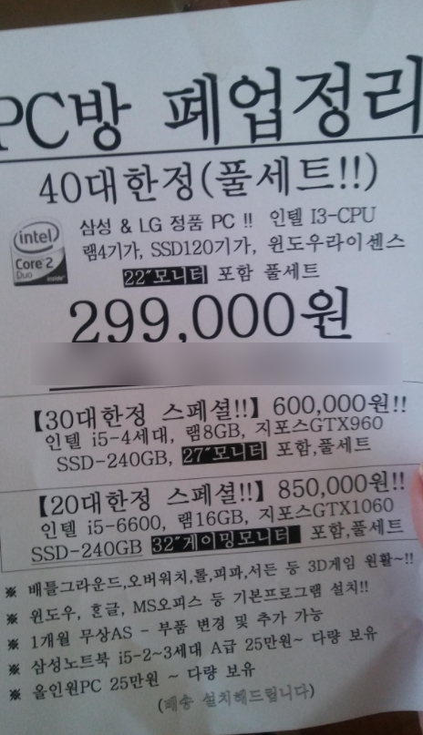   뚜뚜월드