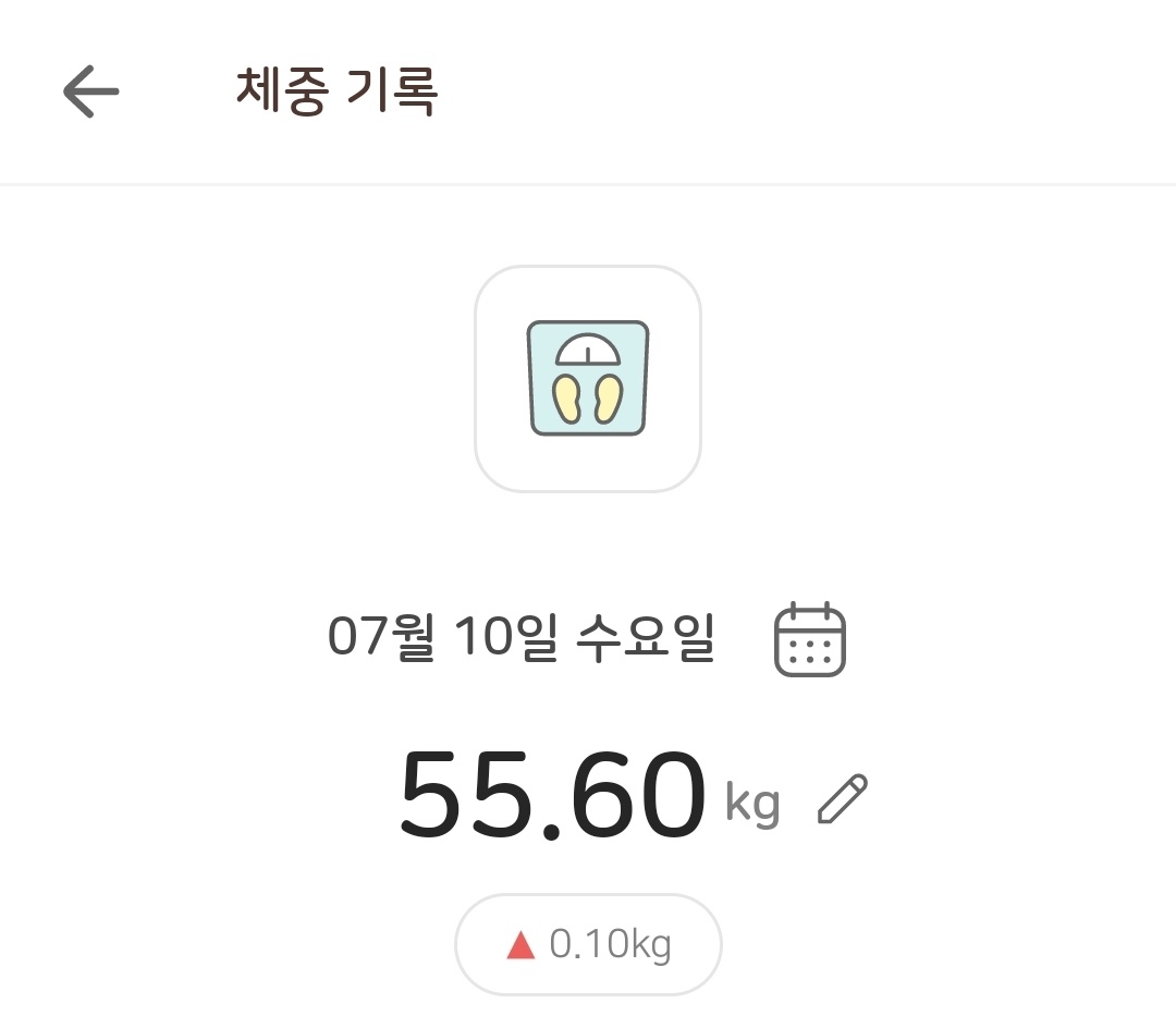임산부 붓기차 다이어트차 내돈내산 후기23
