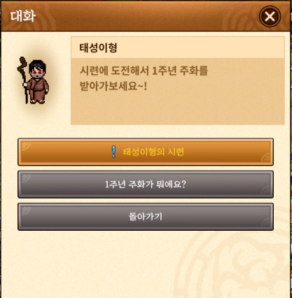태성나라 이미지