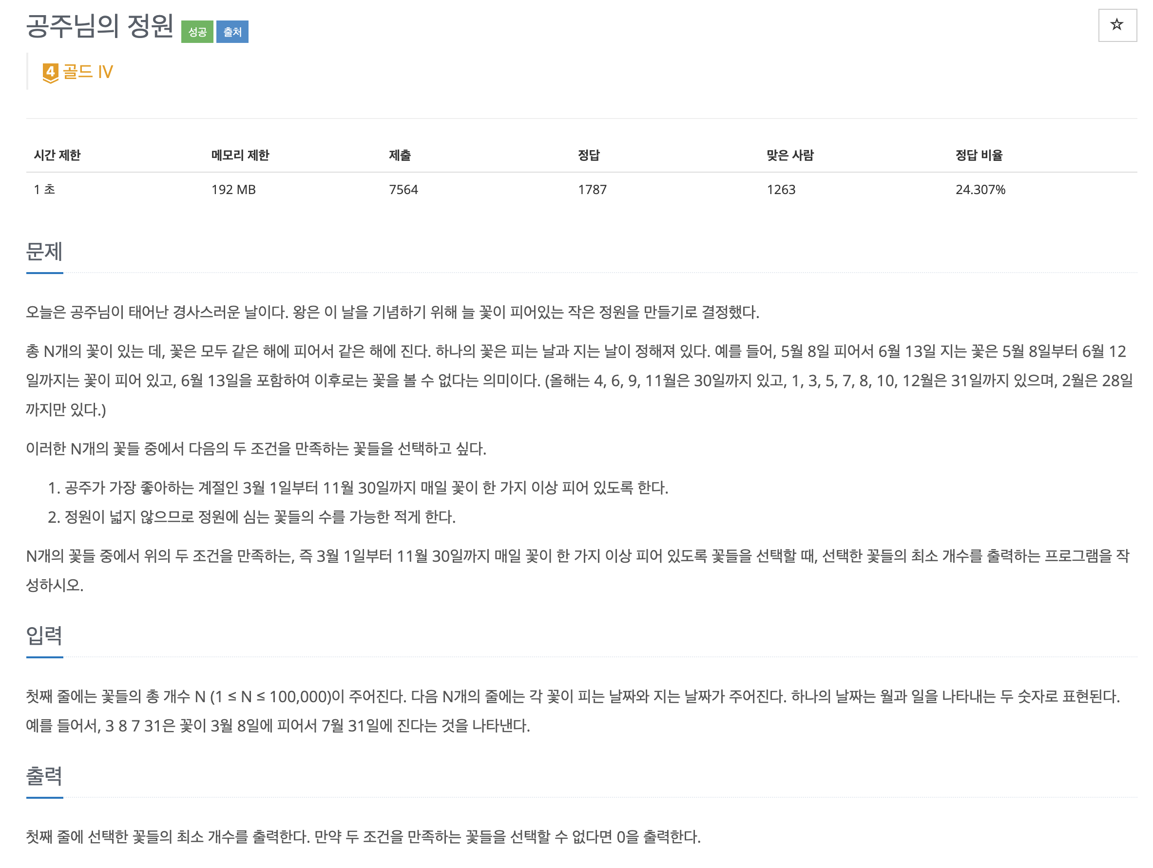 article thumbnail image