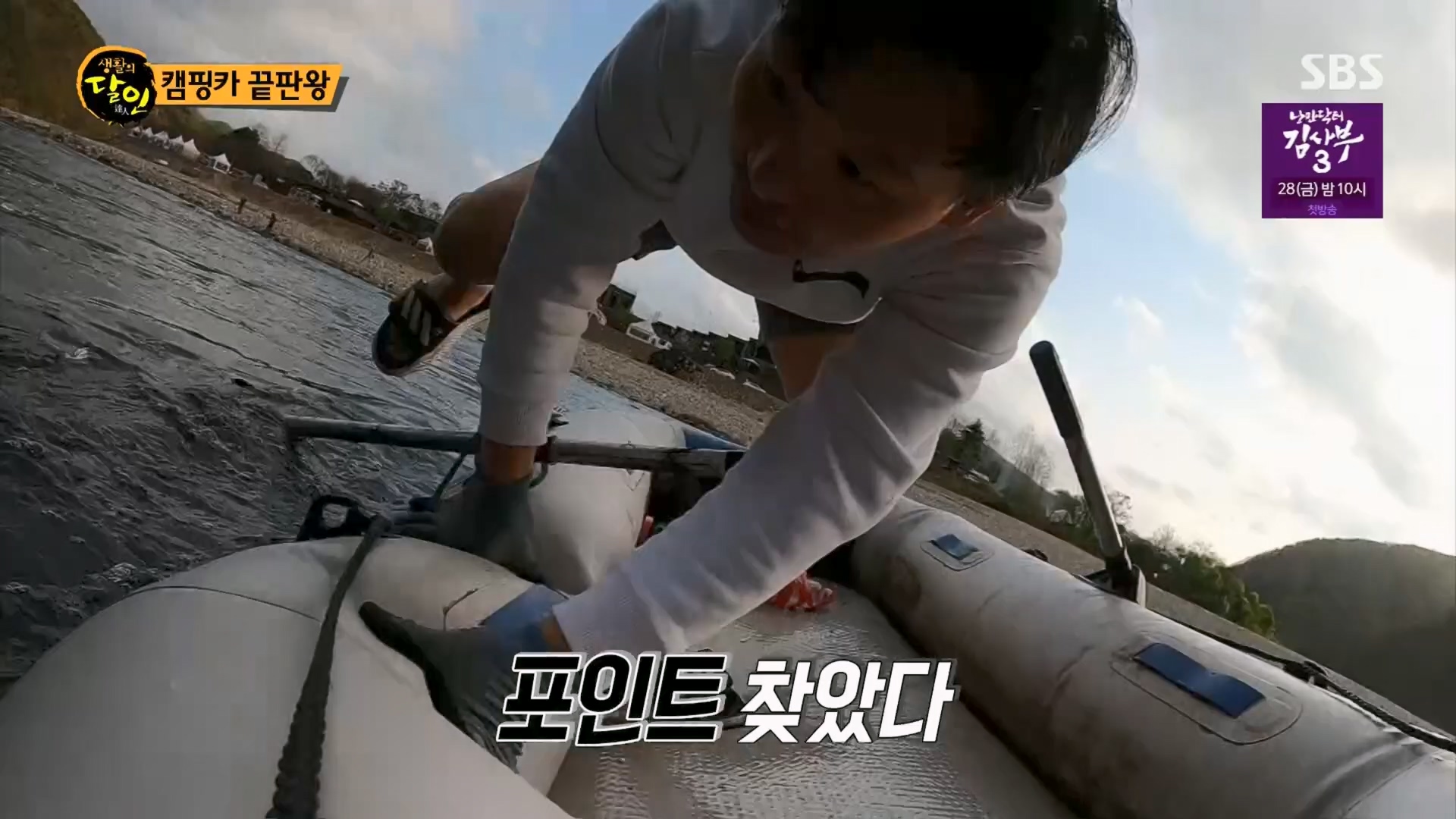 생활의 달인.E884.230417p.H264-F1RST.mp4_20230418_201427.001.jpg