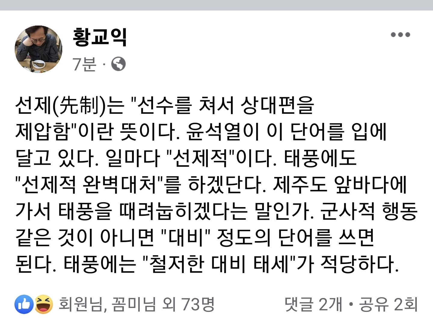 Fb6rgdyaMAAU-uv.jpg