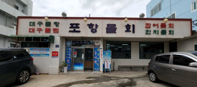 토밥즈-경남-김해