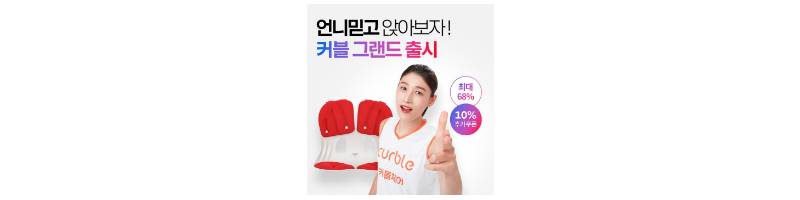 김연경-모델사진