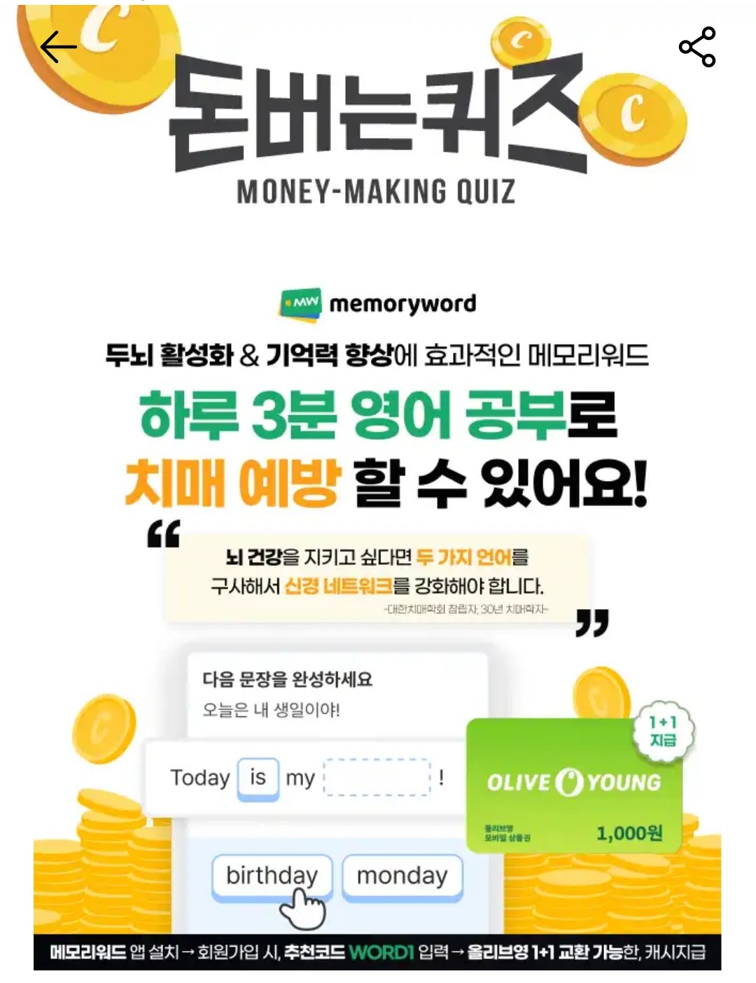 메모리 이미지