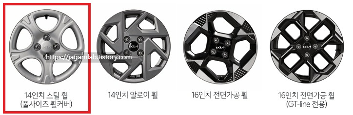 2025 모닝 밴 14인치 스틸 휠 디자인