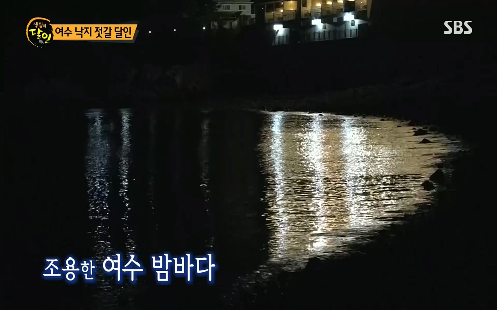 생활의 달인.E855.220808p.H264-F1RST.mp4_20220809_201728.765.jpg