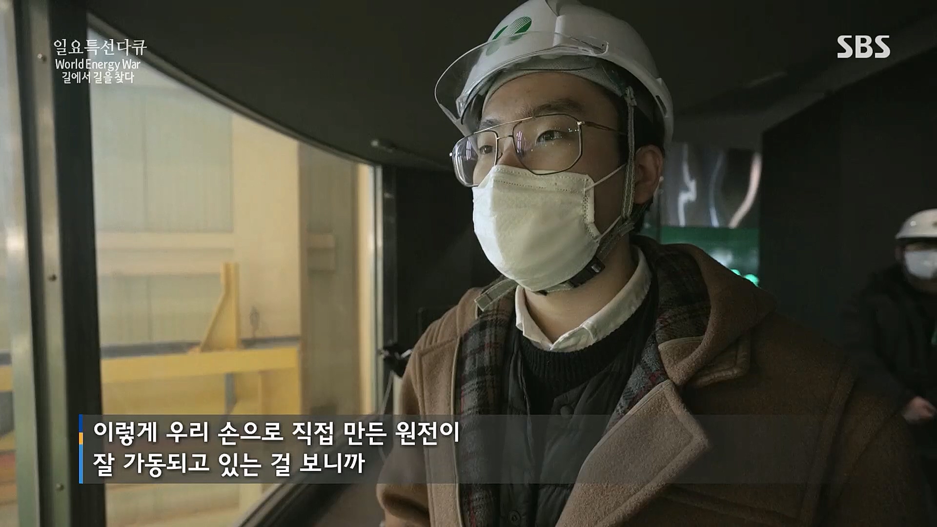 일요 특선 다큐멘터리.E302.230122p.H264-F1RST.mp4_20230129_182534.852.jpg
