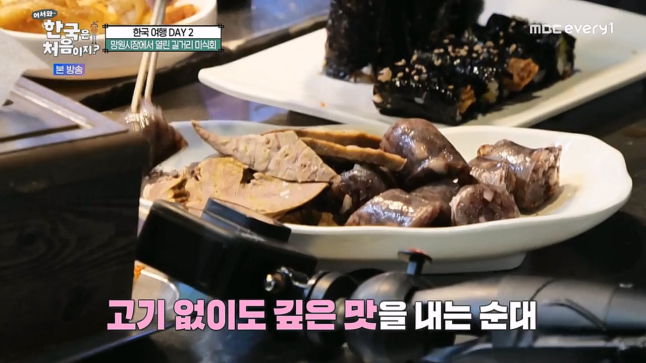 어서와 한국은 처음이지 시즌2.E245.230113p-NEXT.mp4_20230114_203759.429.jpg