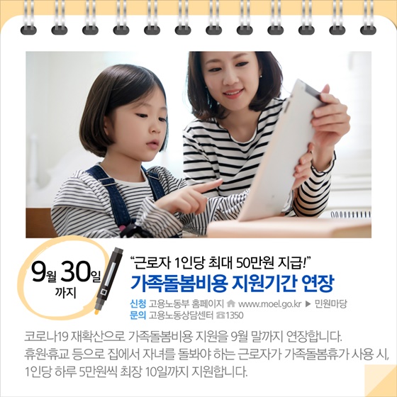 etc-image-20