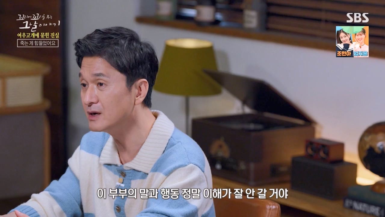 꼬리에 꼬리를 무는 그날 이야기.E104.231131p-NEXT.mp4_20231202_144903.695.jpg
