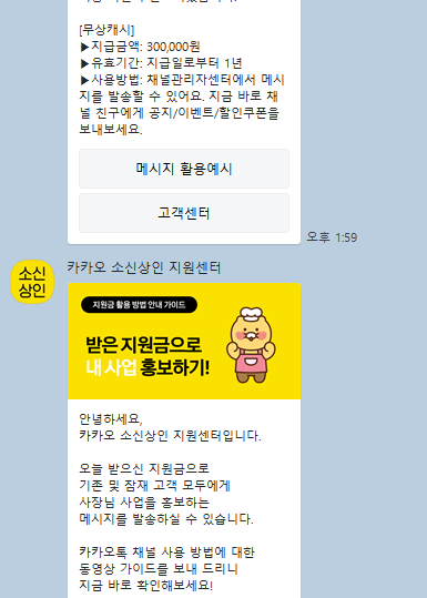  올리면 팔린다는데...셀러어드민에 상품 등록하기(feat. 소신상인 활용)