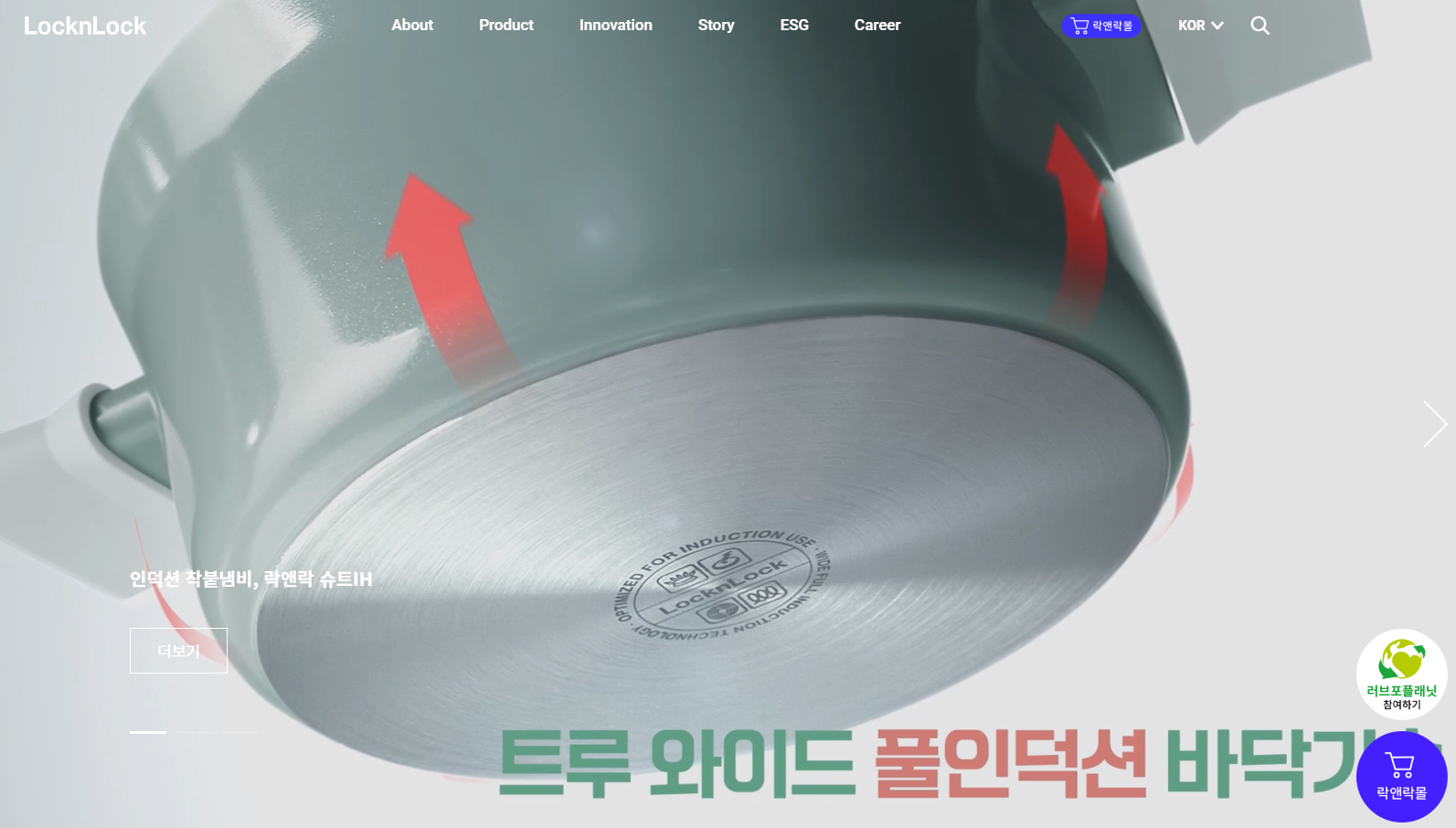  [거래소 공시] 주가 주식 (주)락앤락 [정정]주주총회소집결의