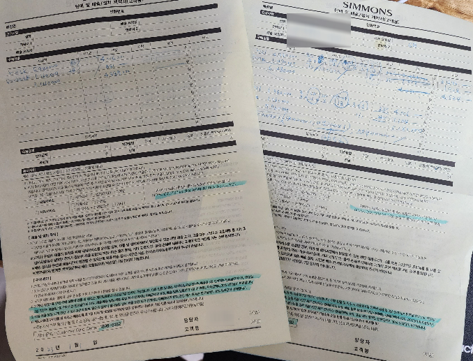 시몬스 베트 견적