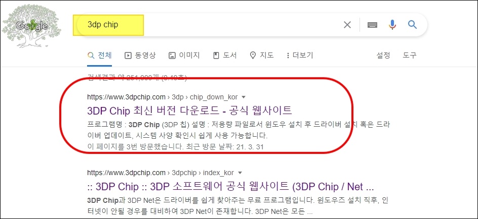 간단하게 메인보드 그래픽카드 호환 여부 파악하기 간단하게 메인보드 그래픽카드 호환 여부 파악하기