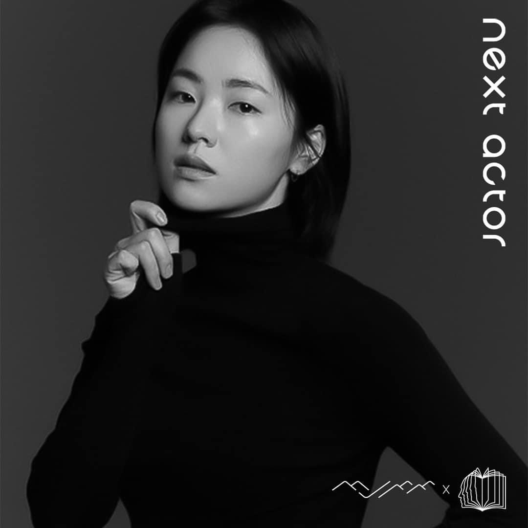  2022 무주산골영화제 넥스터액터, 배우 전여빈(공유)