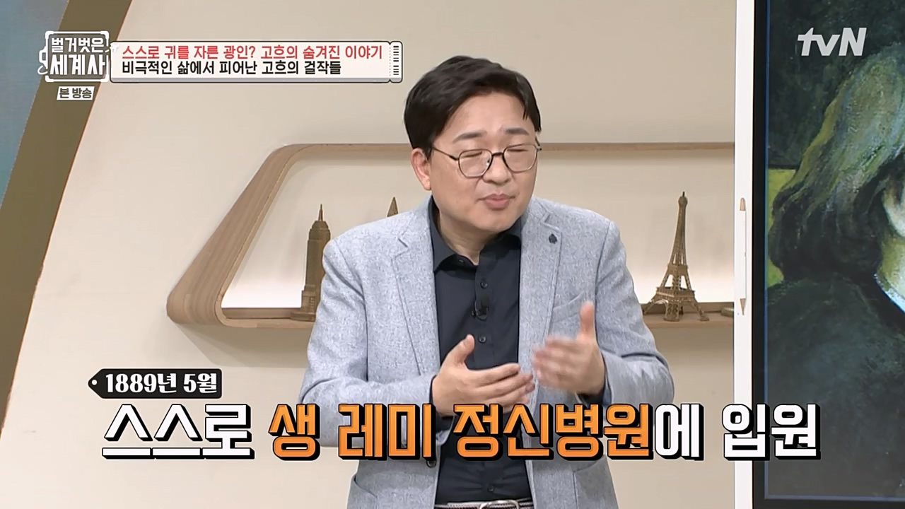 벌거벗은 세계사.E87.230222p-NEXT.mp4_20230401_170310.885.jpg