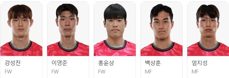 대한민국 중국 축구 중계