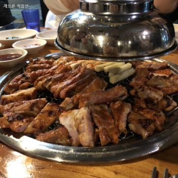 춘천골 숯불 닭갈비