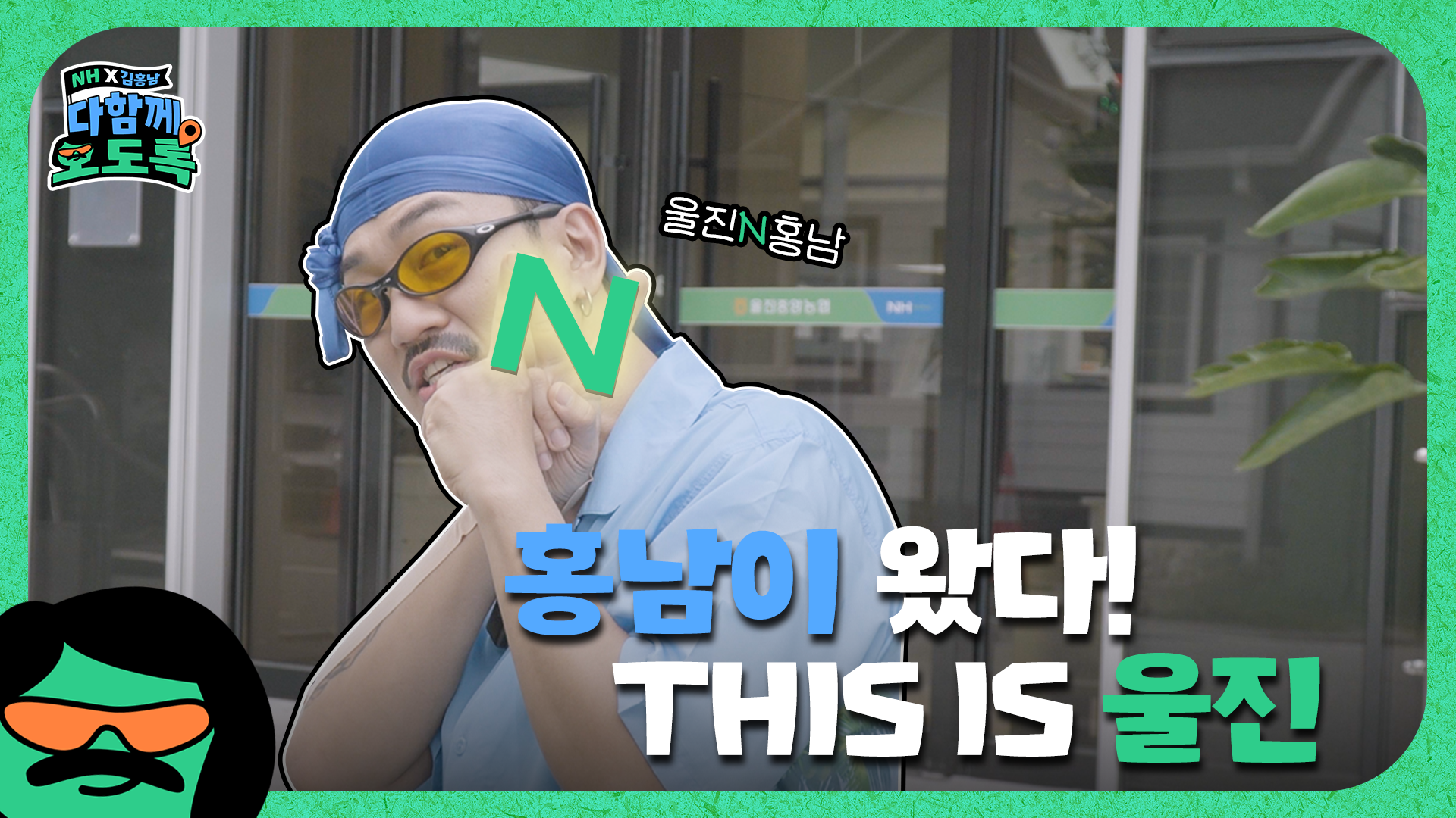 농협특산품 이미지