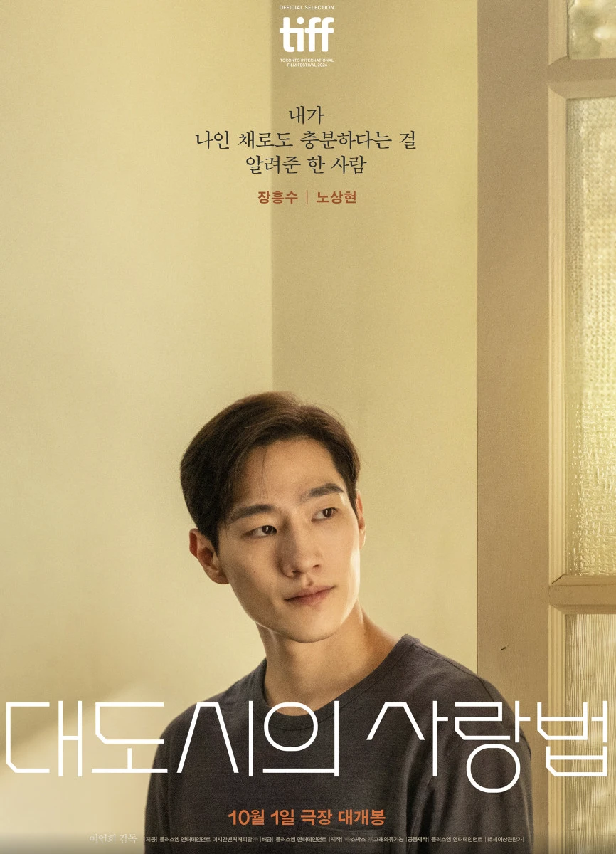 남자앞모습