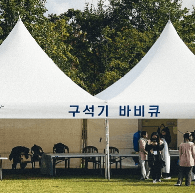 연천 구석기축제