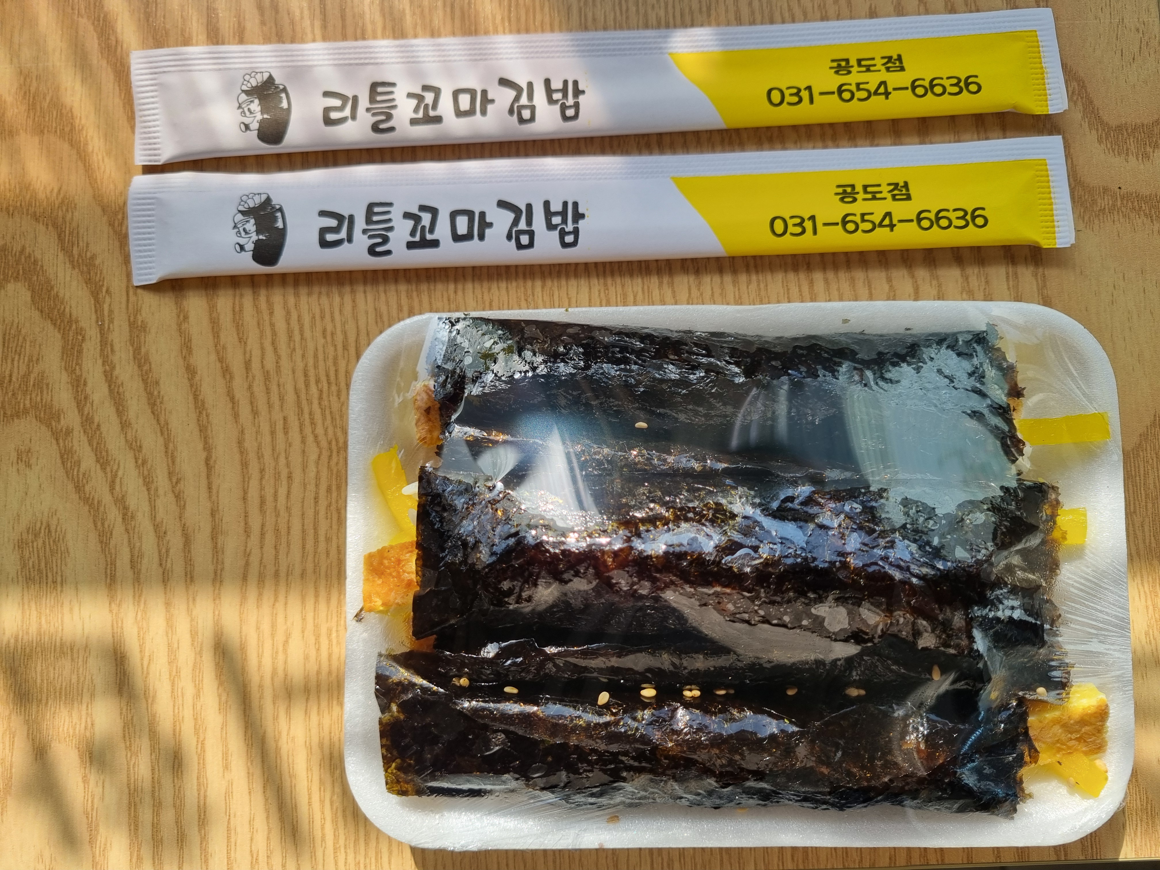 리틀꼬마김밥 안성공도점 이미지