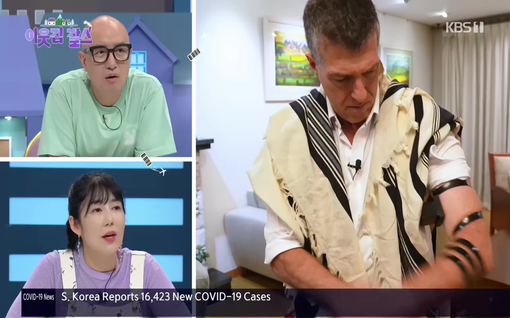 이웃집 찰스.E357.221004p.H264-F1RST.mp4_20221005_202332.153.jpg