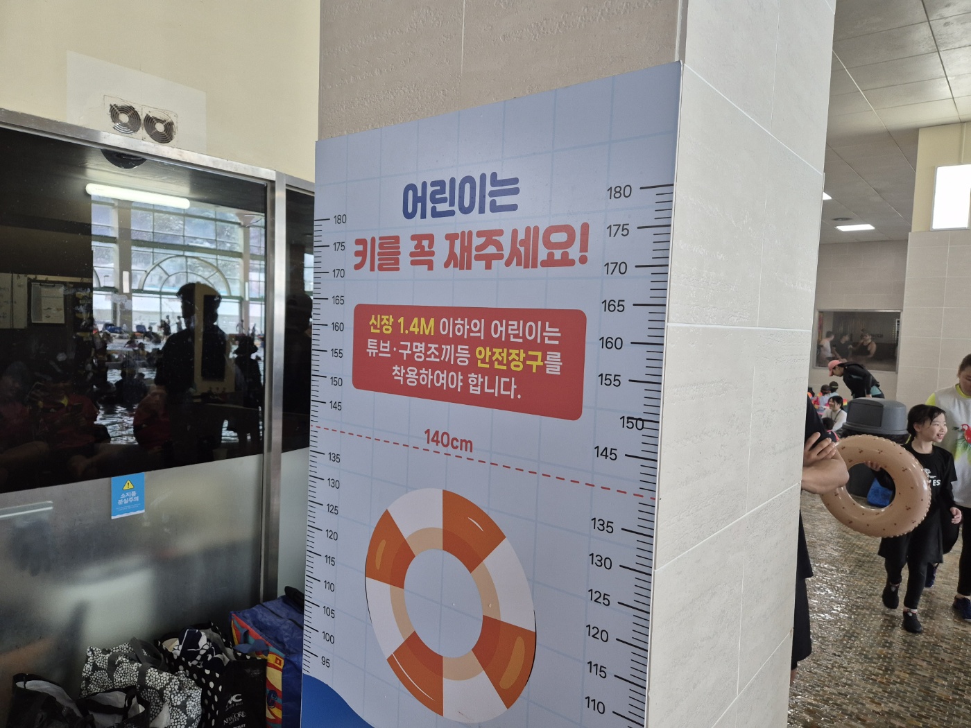 테르메덴