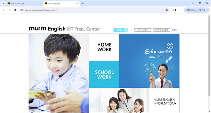 숙제사이트