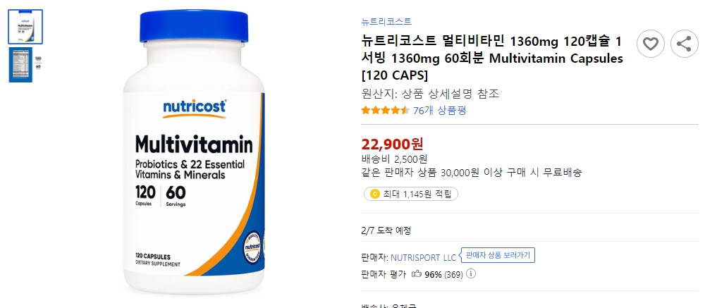 뉴트리코스트-멀티비타민-1360mg-120캡슐-1서빙-1360mg-60회분-Multivitamin-Capsules-[120-CAPS]