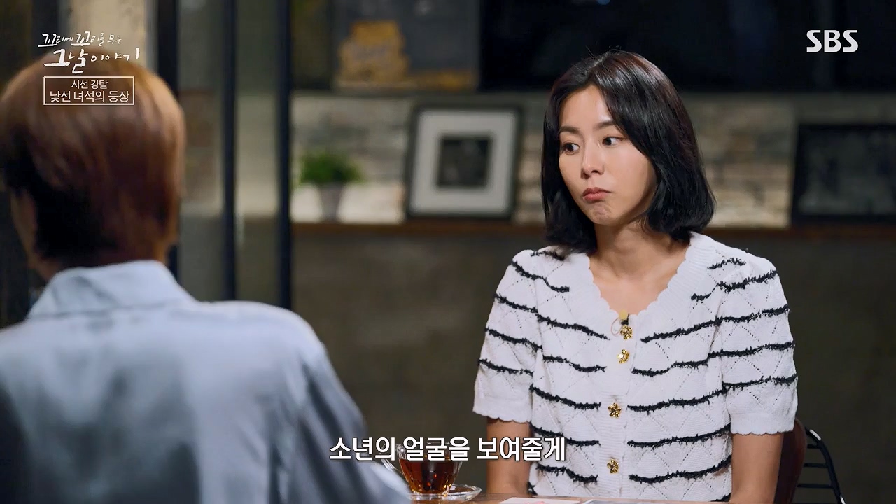 꼬리에 꼬리를 무는 그날 이야기.E132.240614p-NEXT.mp4_20240615_150625.028.jpg