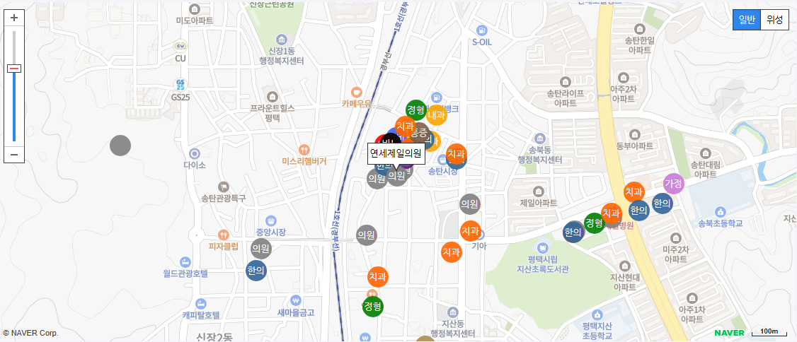 평택 일요일 진료 내과 병원 연세제일의원