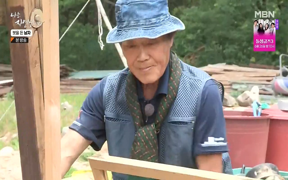 나는 자연인이다.E506.220616p-NEXT.mp4_20220616_200844.447.jpg