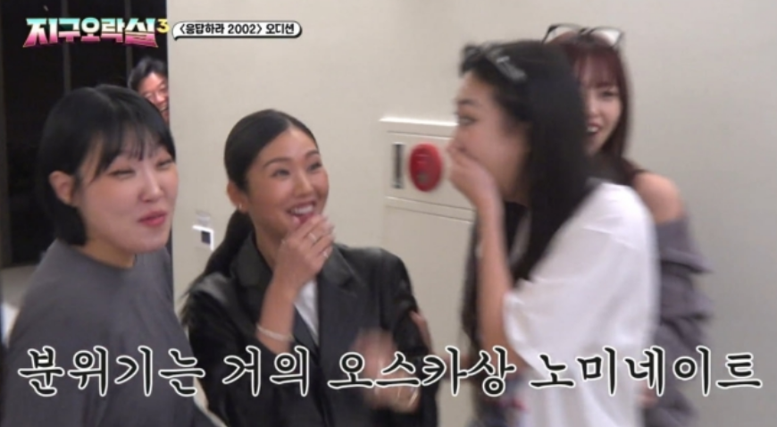 응답하라 2002