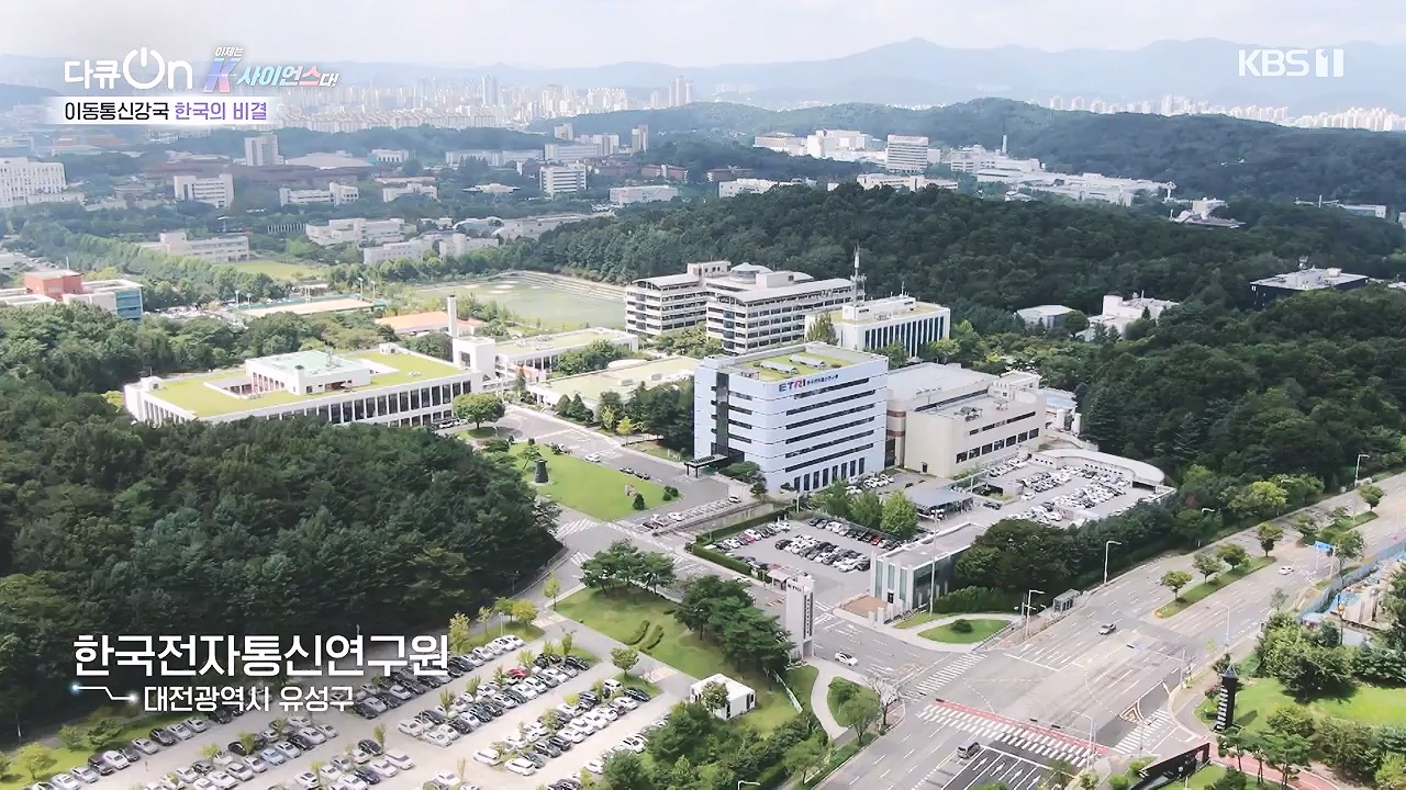 다큐 온.E213.230903p-NEXT.mp4_20230904_202423.820.jpg
