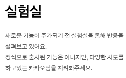 카카오톡 pc버전다운로드