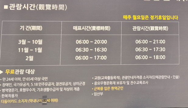 etc-image-5