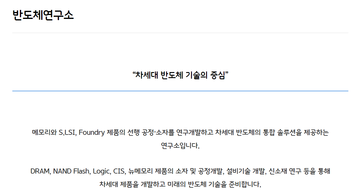 남일전자 이미지