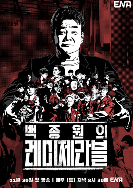 레 이미지
