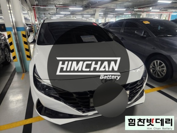  [현대 아반떼 CN7 AGM70 배터리] 마산밧데리 마산배터리 양덕동 자동차 출장 배터리 교환 전문점 창원 마산 진해 김해 수입차 국산차 배터리 교환 힘찬밧데리 힘찬배터리