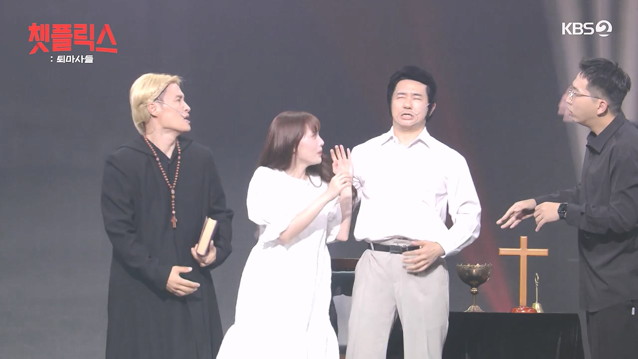 개그 콘서트.E36.240819p-NEXT.mp4_20240819_205415.893.jpg