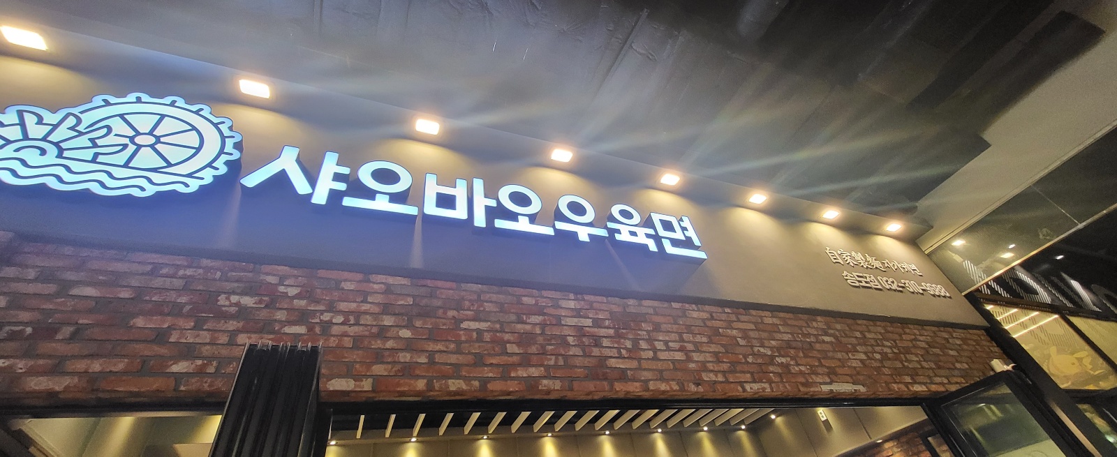 샤오바오 이미지