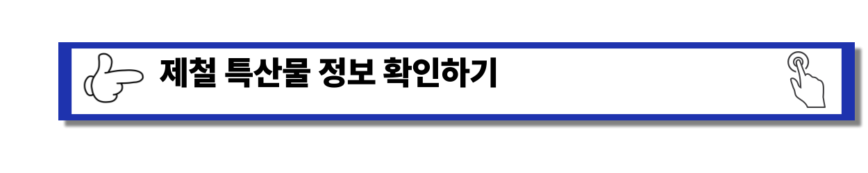2025 - 홍천서석5일장