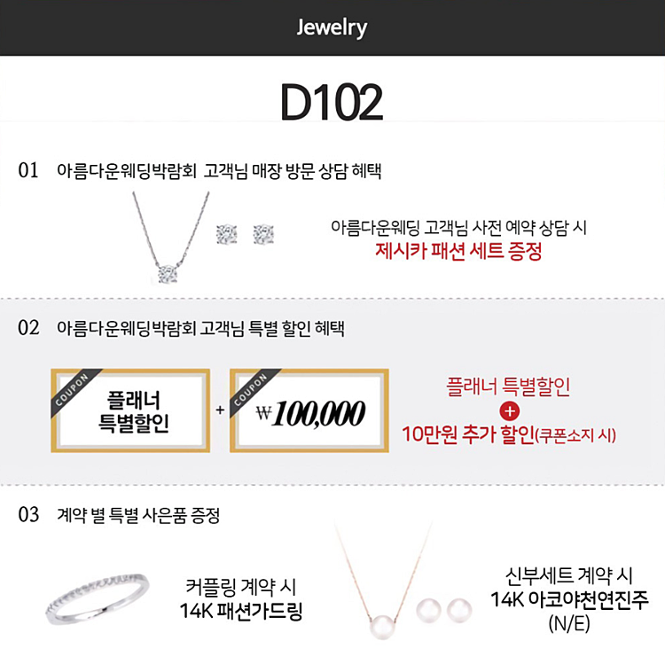 일정 다녀온 후기:) 창원웨딩박람회 2020 24