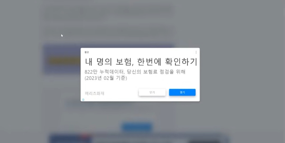 돈 되는 키워드