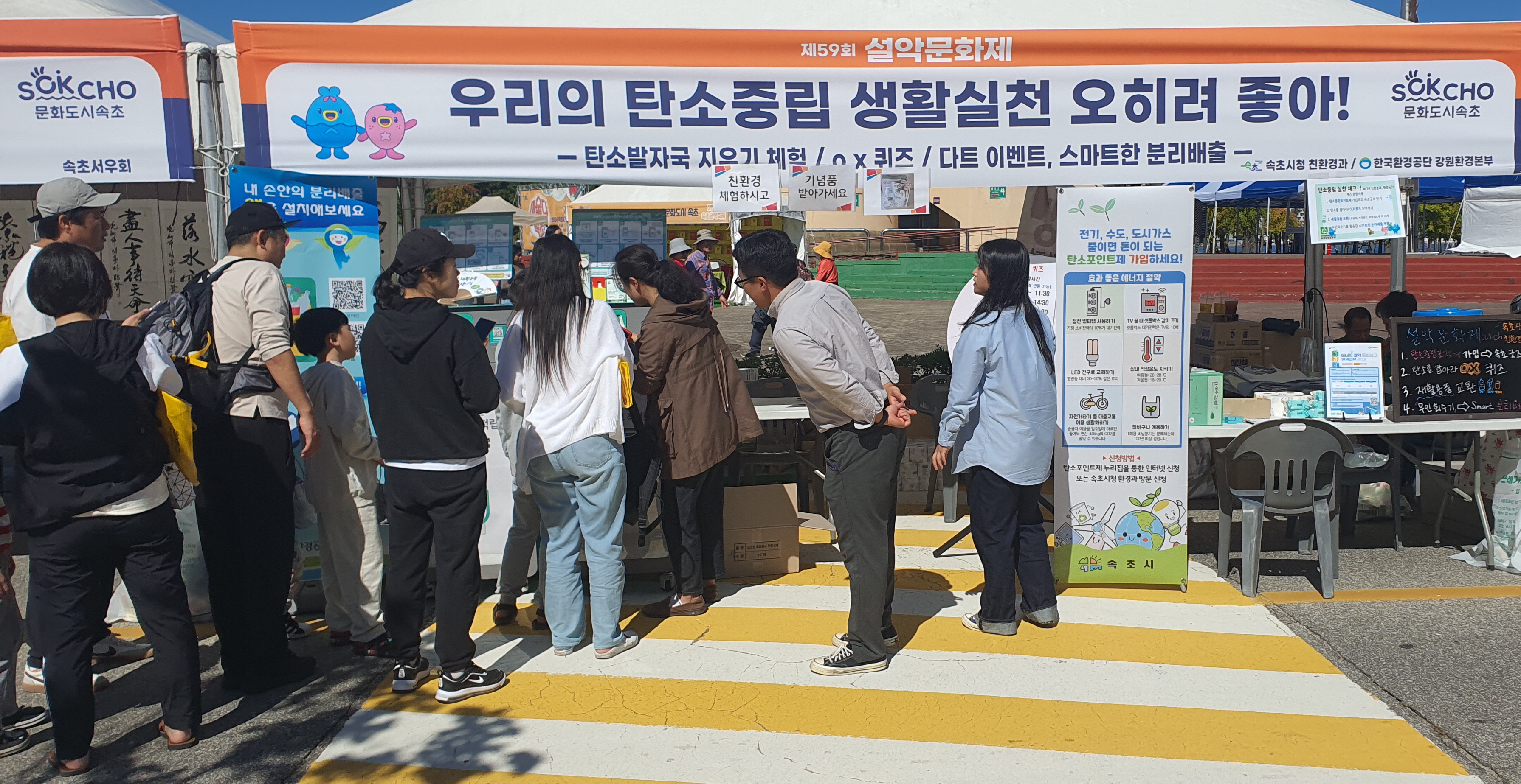 강원환경 이미지